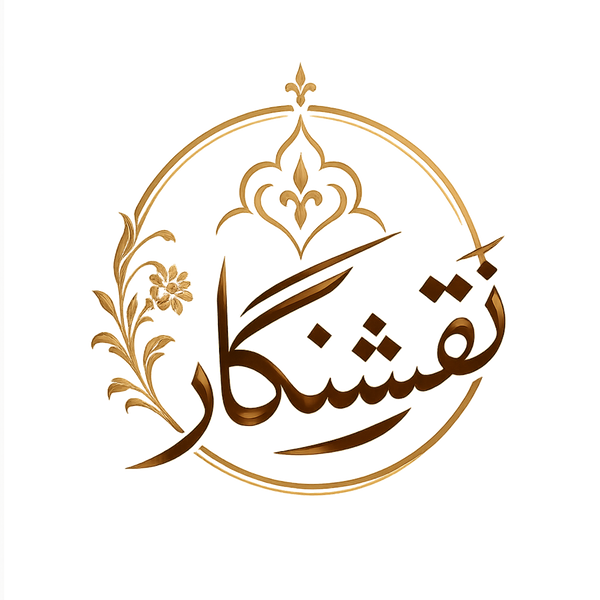Naqsh Nigar